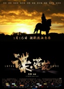 恋夜秀剧场